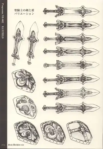 [Neo Black] Sich Behelfen Ein Fhentai - Page 18