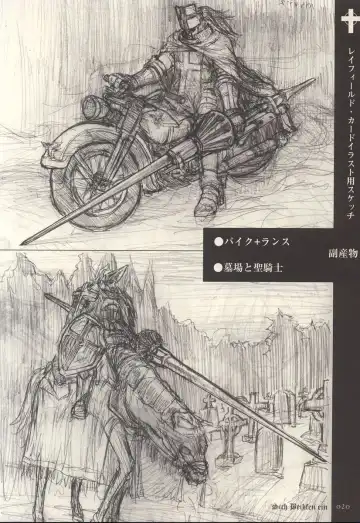 [Neo Black] Sich Behelfen Ein Fhentai - Page 19