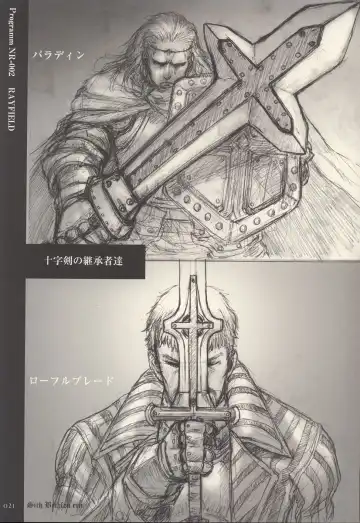 [Neo Black] Sich Behelfen Ein Fhentai - Page 20