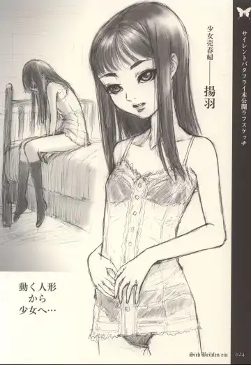 [Neo Black] Sich Behelfen Ein Fhentai - Page 23