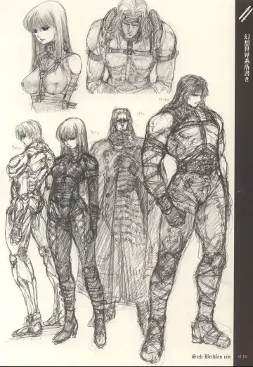 [Neo Black] Sich Behelfen Ein Fhentai - Page 29