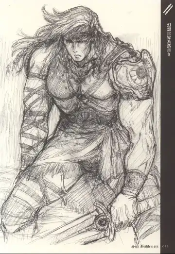 [Neo Black] Sich Behelfen Ein Fhentai - Page 31