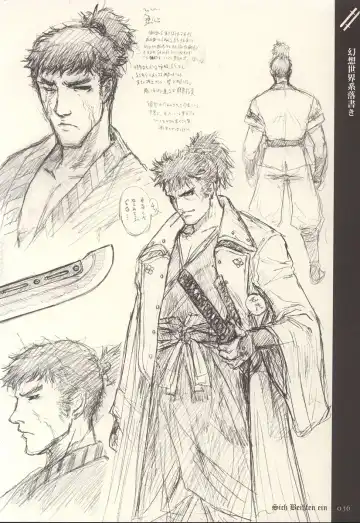 [Neo Black] Sich Behelfen Ein Fhentai - Page 35