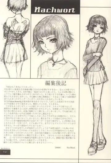 [Neo Black] Sich Behelfen Ein Fhentai - Page 40