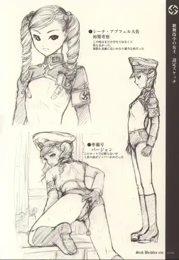 [Neo Black] Sich Behelfen Ein Fhentai - Page 5