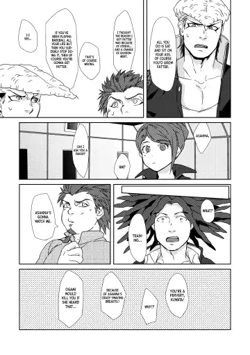 Leon Kuwata's Obesification Plan Fhentai - Page 18
