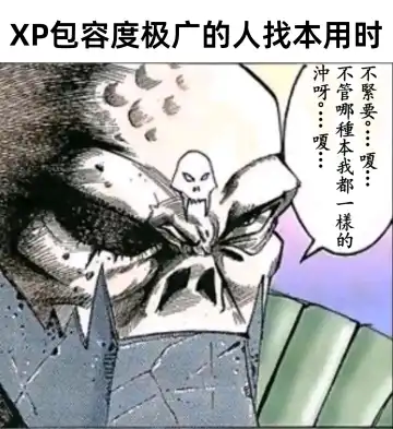 [Taikou] HYPER Chibikko Sentou Ecchi! Dekitate Idol! Fhentai - Page 29