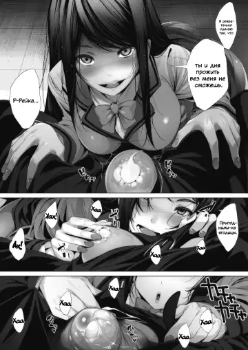 [Fumihiko] Ambivalence no Uragawa | За его амбивалентностью Fhentai - Page 11