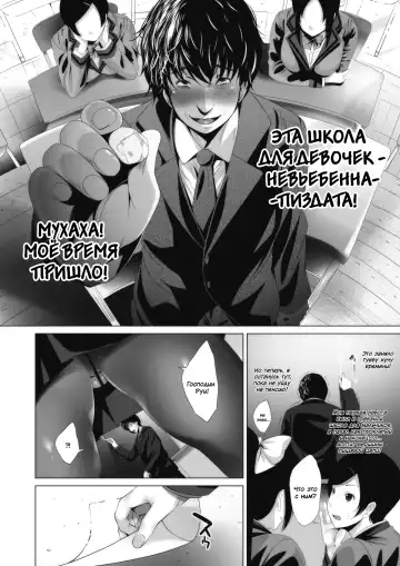 [Fumihiko] Ambivalence no Uragawa | За его амбивалентностью Fhentai - Page 2