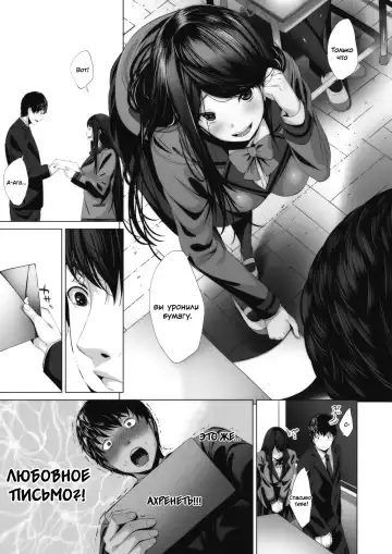 [Fumihiko] Ambivalence no Uragawa | За его амбивалентностью Fhentai - Page 3