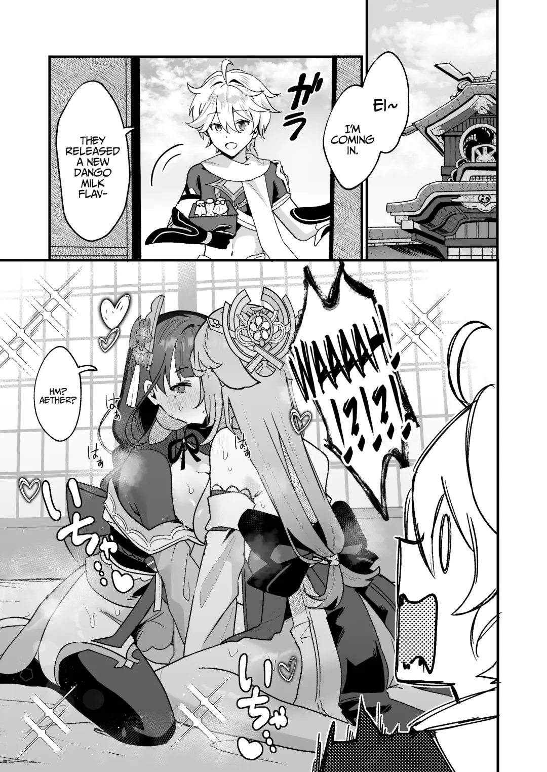 [Maruco] Himitsu no xx Kaihatsu | Secret XX Development Fhentai - Page 2