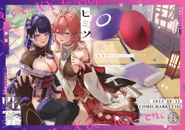 Read [Maruco] Himitsu no xx Kaihatsu | Secret XX Development - Fhentai