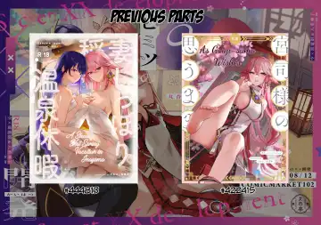 [Maruco] Himitsu no xx Kaihatsu | Secret XX Development Fhentai - Page 29