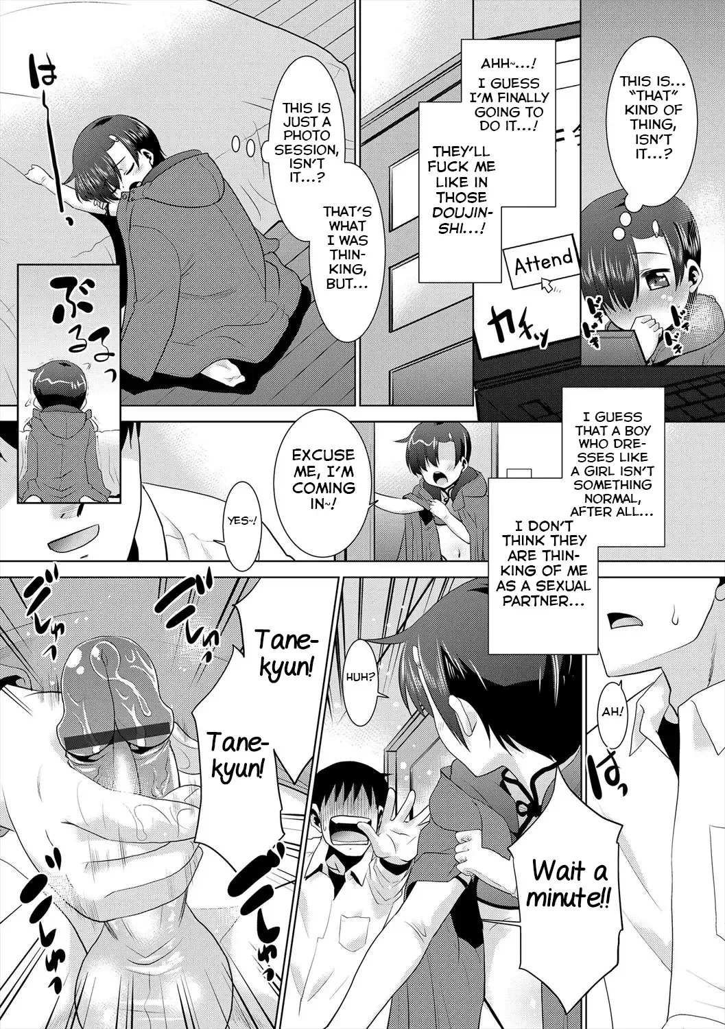 [Nekogen] Online Offline Fhentai - Page 5