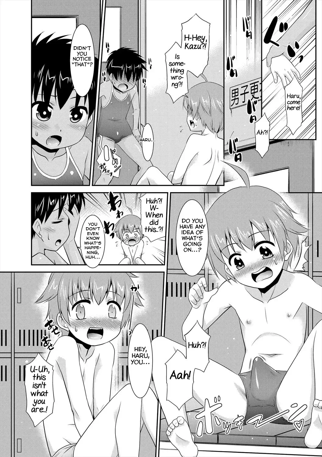 [Nekogen] Shinyuu ga Mizugi ni Kigaetara... Fhentai - Page 6