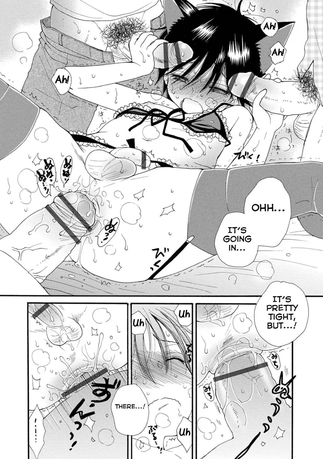 [Inomoto Rikako] Boku to Oji-san Fhentai - Page 11