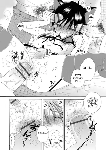 [Inomoto Rikako] Boku to Oji-san Fhentai - Page 11