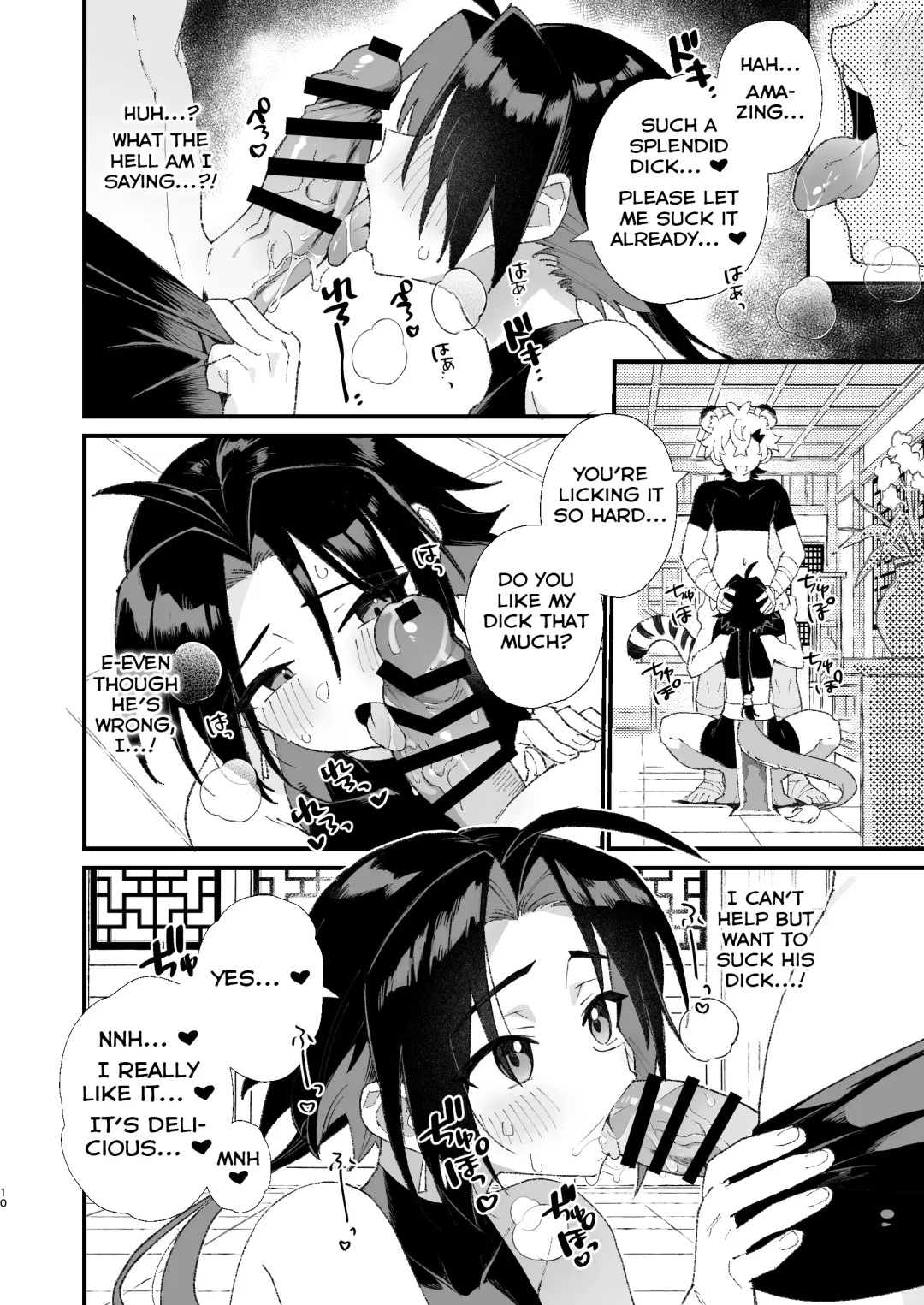 [Enotou] Byakko-kun to Seiryuu Fhentai - Page 10