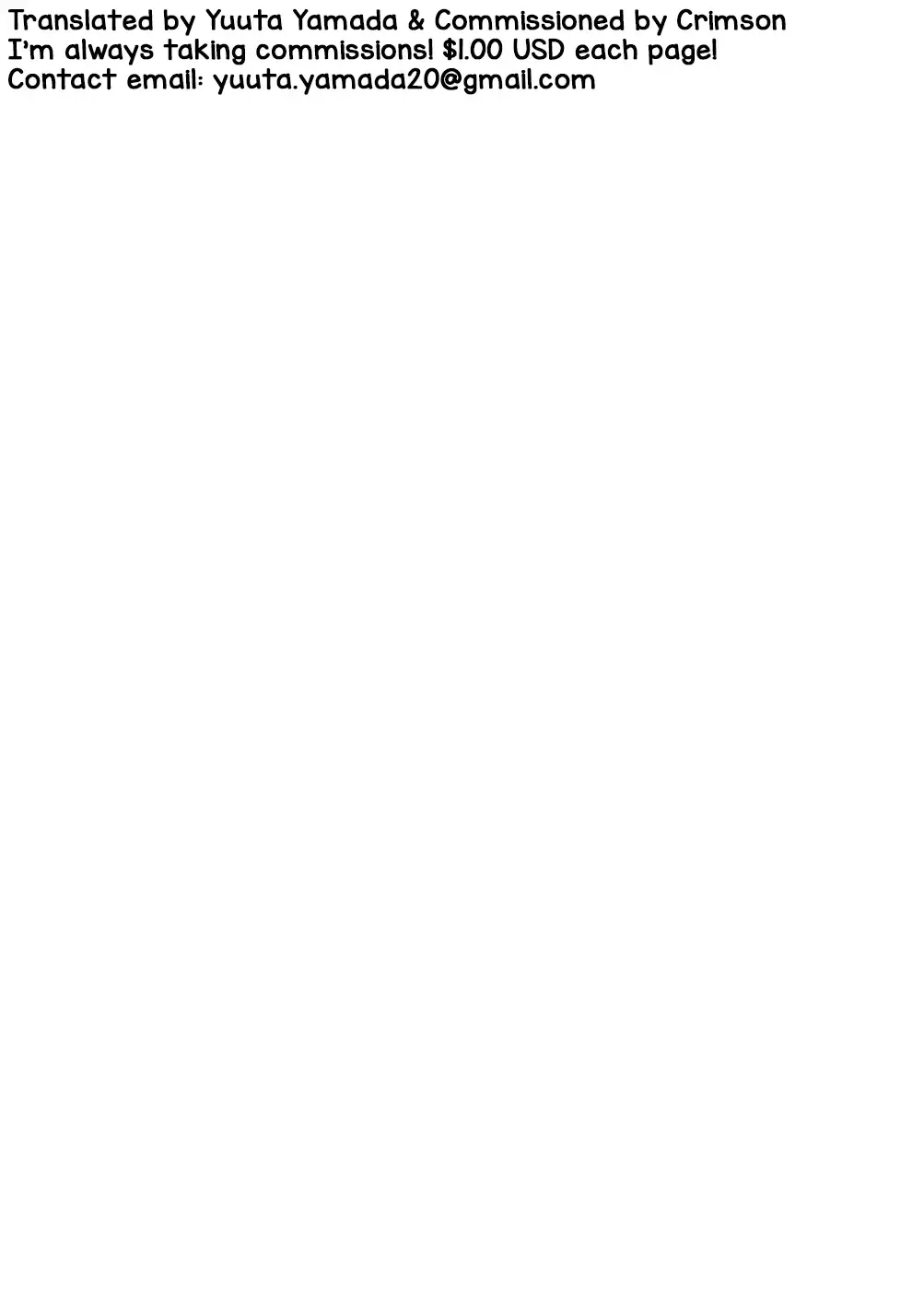 [Enotou] Byakko-kun to Seiryuu Fhentai - Page 2