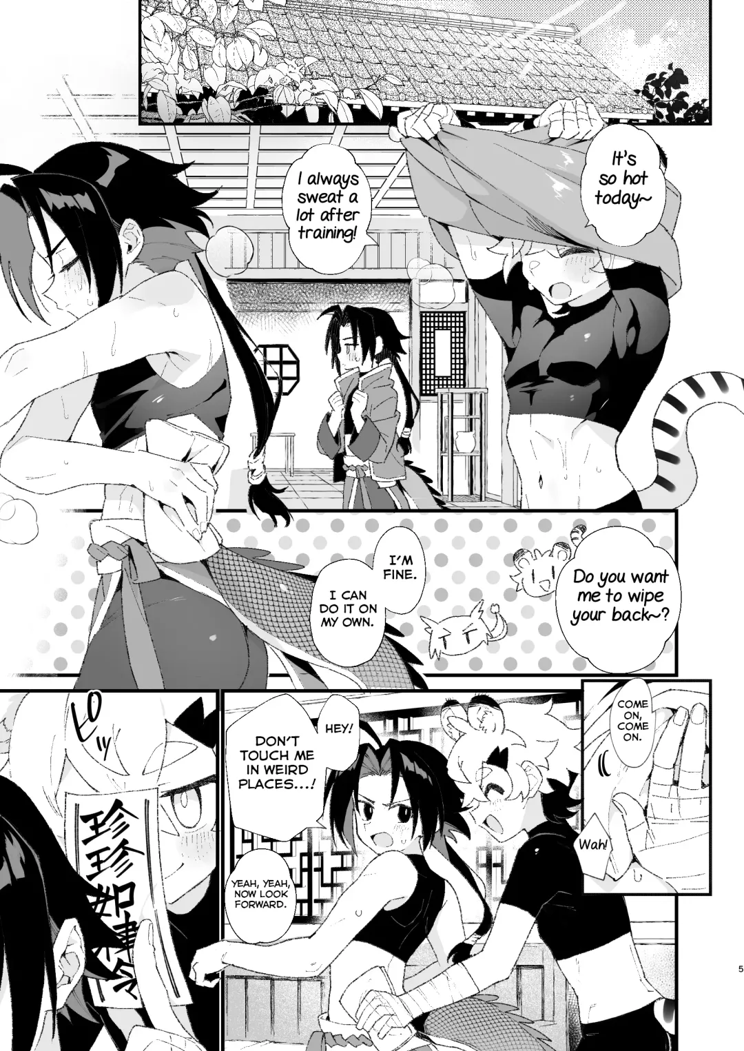 [Enotou] Byakko-kun to Seiryuu Fhentai - Page 5
