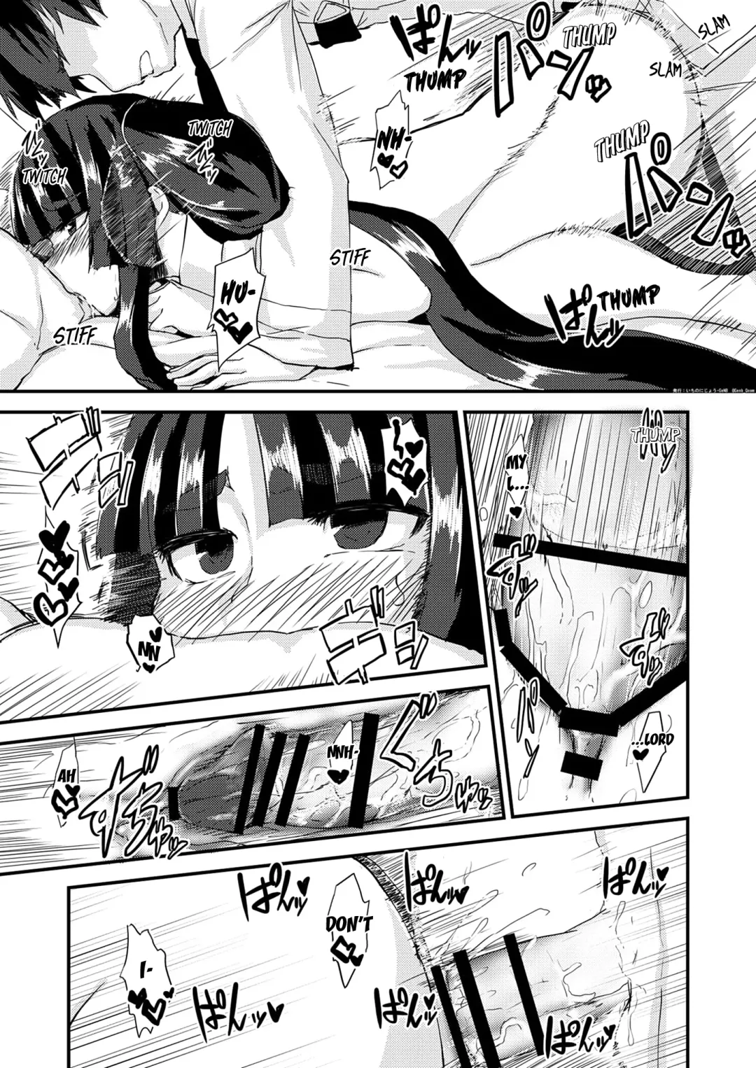 [Qoom] Uchi no Chaldea Seijijou | The Sexual Circumstances at Chaldea Fhentai - Page 15