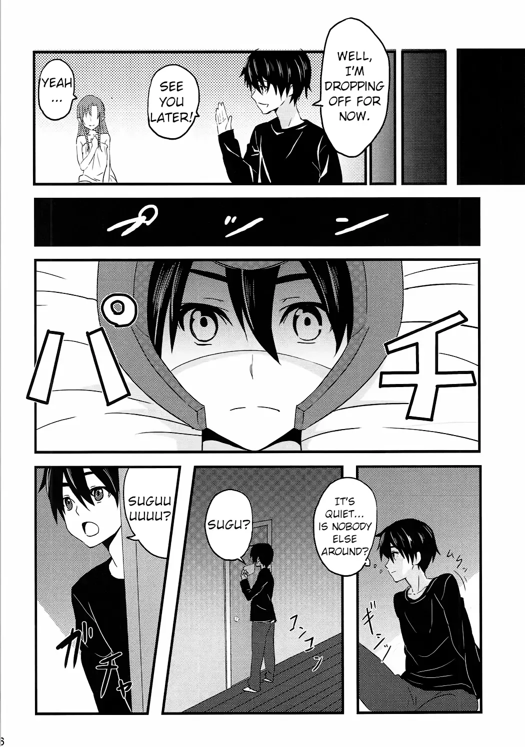 [Hoshimoto Piero] Link Start Fhentai - Page 7