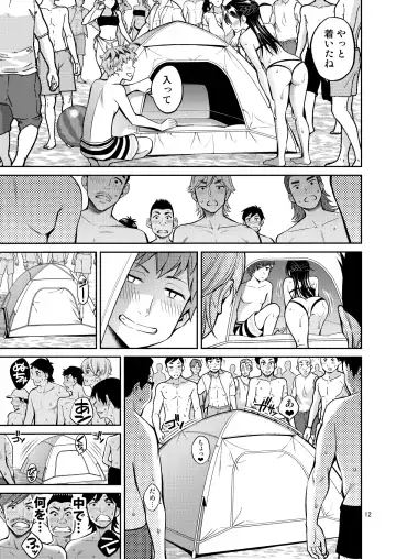 [Yahiro Pochi] Rental Kanojo Osawari Shimasu 10 Fhentai - Page 12