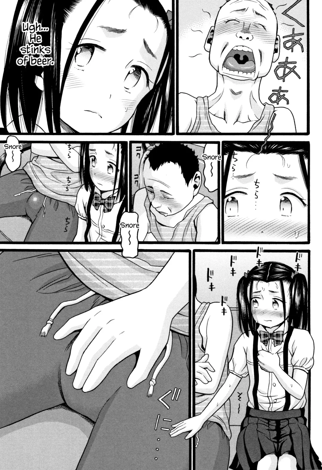 [Hatch] Bousou Shoujo | Girl Gone Wild Fhentai - Page 13