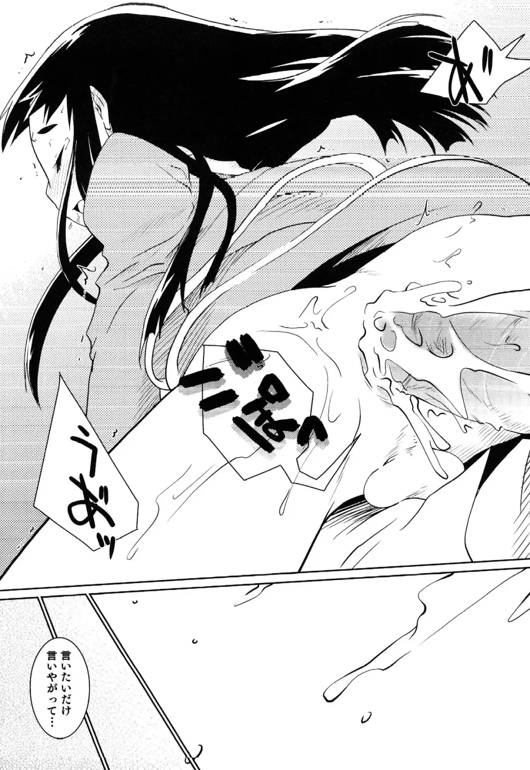 Junjou x Otokonoko - Ero Shota 13 Fhentai - Page 125