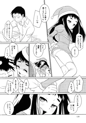 Junjou x Otokonoko - Ero Shota 13 Fhentai - Page 120