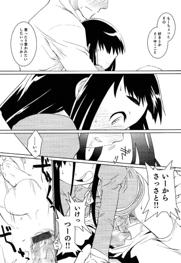 Junjou x Otokonoko - Ero Shota 13 Fhentai - Page 124