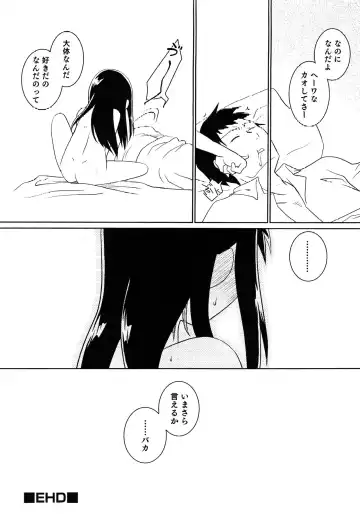 Junjou x Otokonoko - Ero Shota 13 Fhentai - Page 126