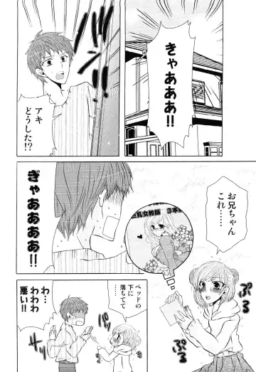 Junjou x Otokonoko - Ero Shota 13 Fhentai - Page 140