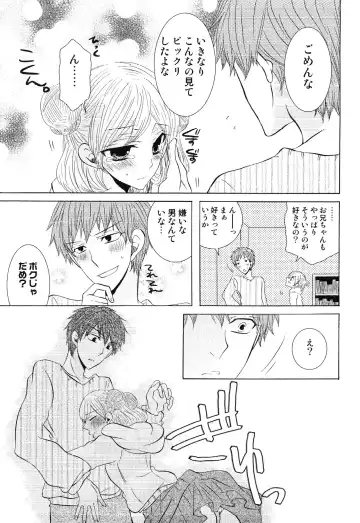 Junjou x Otokonoko - Ero Shota 13 Fhentai - Page 141