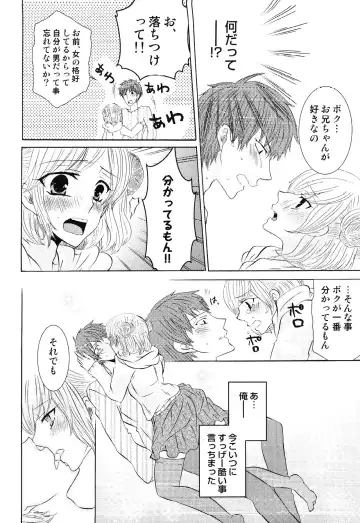 Junjou x Otokonoko - Ero Shota 13 Fhentai - Page 142