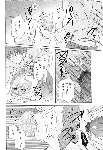 Junjou x Otokonoko - Ero Shota 13 Fhentai - Page 148
