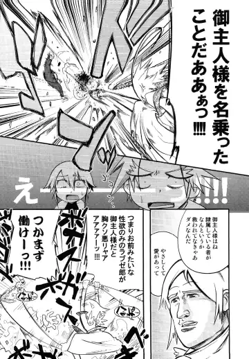 Junjou x Otokonoko - Ero Shota 13 Fhentai - Page 154