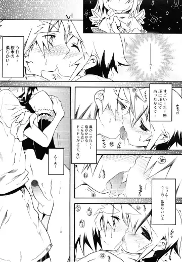 Junjou x Otokonoko - Ero Shota 13 Fhentai - Page 160