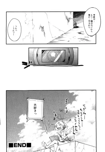Junjou x Otokonoko - Ero Shota 13 Fhentai - Page 166