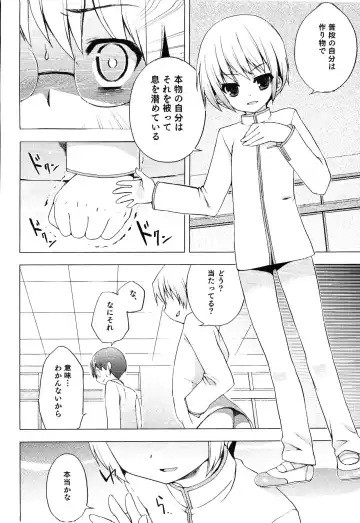 Junjou x Otokonoko - Ero Shota 13 Fhentai - Page 36