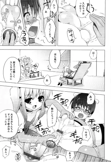 Junjou x Otokonoko - Ero Shota 13 Fhentai - Page 41