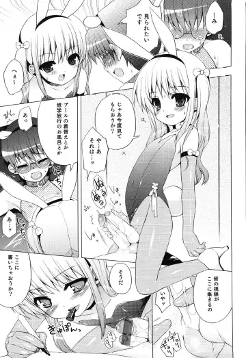 Junjou x Otokonoko - Ero Shota 13 Fhentai - Page 45