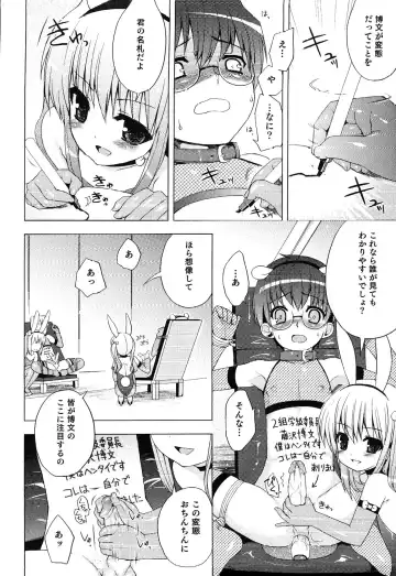 Junjou x Otokonoko - Ero Shota 13 Fhentai - Page 46