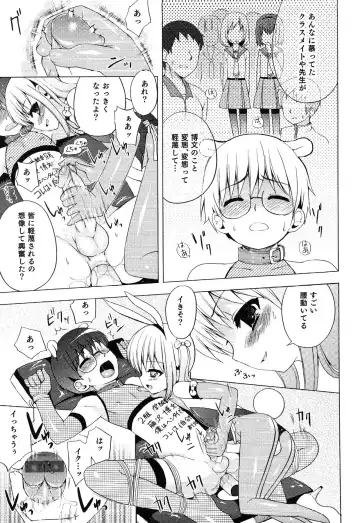 Junjou x Otokonoko - Ero Shota 13 Fhentai - Page 47