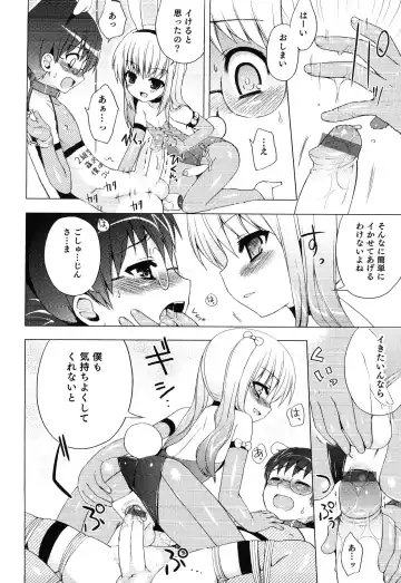 Junjou x Otokonoko - Ero Shota 13 Fhentai - Page 48