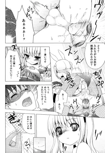 Junjou x Otokonoko - Ero Shota 13 Fhentai - Page 50