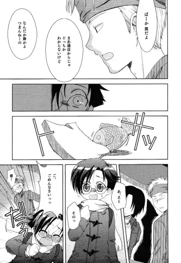 Junjou x Otokonoko - Ero Shota 13 Fhentai - Page 7