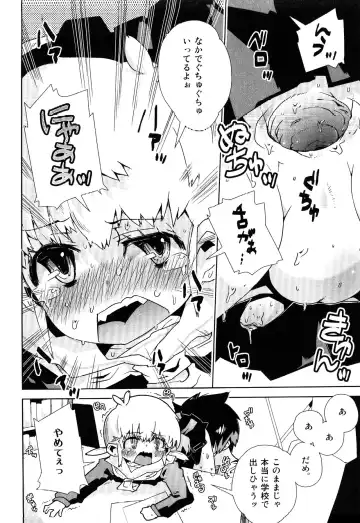 Junjou x Otokonoko - Ero Shota 13 Fhentai - Page 72