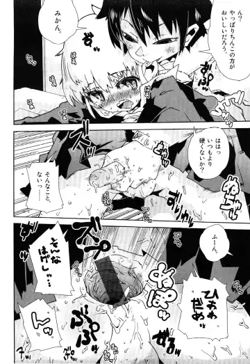 Junjou x Otokonoko - Ero Shota 13 Fhentai - Page 74