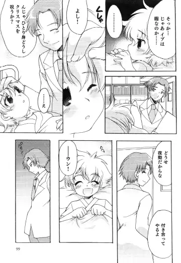 Junjou x Otokonoko - Ero Shota 13 Fhentai - Page 99